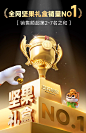 【三只松鼠_坚果大礼包鼎紫款15袋/2265g】坚果礼盒干果零食送礼-tmall.com天猫