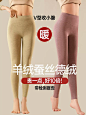 德绒保暖裤秋裤女内穿紧身冬季加绒高腰线裤绒裤发热羊绒裤打底裤-tmall.com天猫