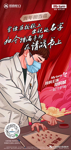 TODDY采集到海报