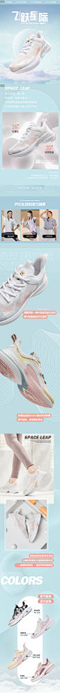 乔丹女鞋运动鞋跑步鞋2021新款夏季网面透气轻便减震巭回弹女跑鞋-tmall.com天猫