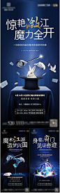 魔术活动系列单图