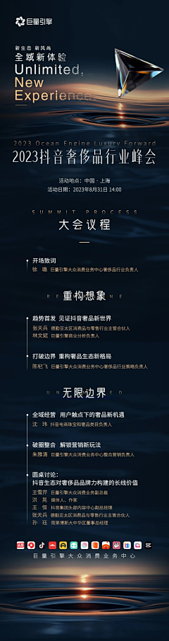 瓦斯克采集到UI盛典/榜单黑金