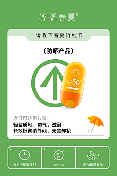 getapple采集到banner&button