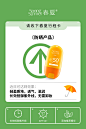 @春夏品牌官方微博 的个人主页 - 微博