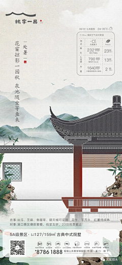 妞妞呀呀采集到L