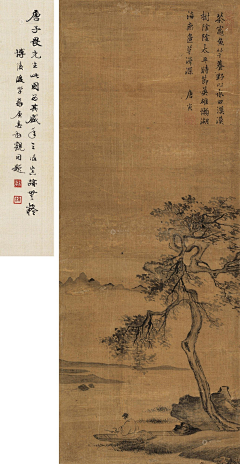 ·字·要·大·采集到国画