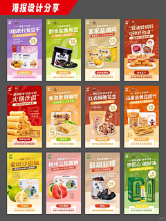 可爱没边采集到海报