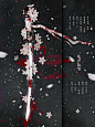 【新消息】中国原创音乐基地 5SING