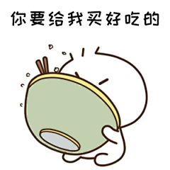 撒娇表情包：我家不仅床榻了，水也停了，钥匙也丢了，空调也坏了