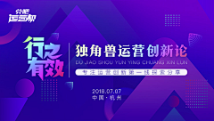 阿垠阿巴阿巴阿巴采集到banner