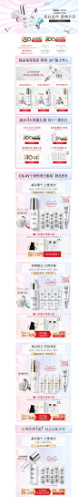 OLAY 表白日-olay官方旗舰店-天猫Tmall.com