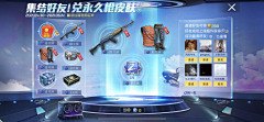 好的椿椿采集到科技风