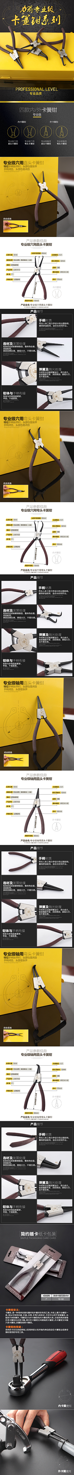 迟冬至i采集到详情设计