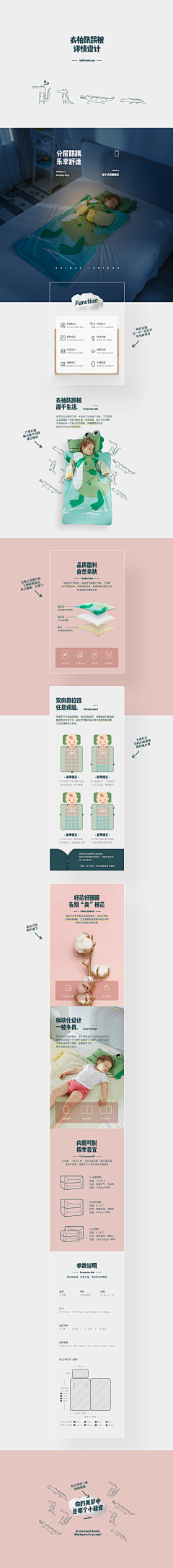 everyoneis采集到详情