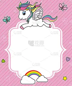 可爱的独角兽卡片