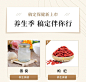 产品价目表保健展示可延长