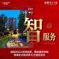 创意微信宫格