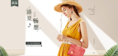 络络子采集到banner