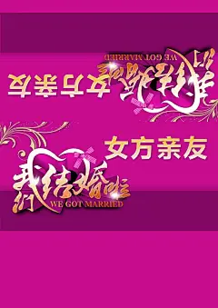 婚礼桌牌,婚礼桌牌,,新颖,大方,psd,紫色,精品名片卡,精品模板,模板素材,网,模板网站,模板下载编号2036921@北坤人素材