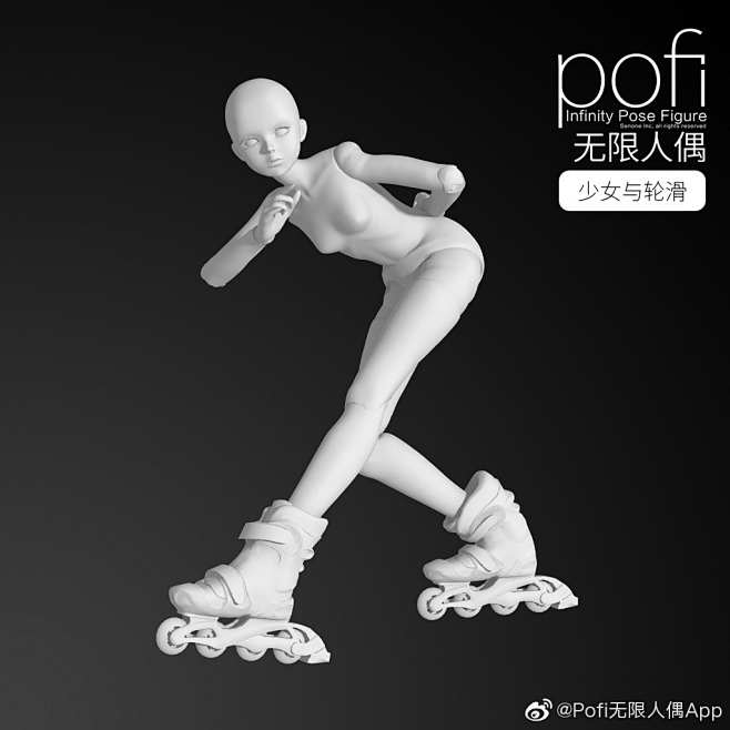 @Pofi无限人偶App 的个人主页 -...