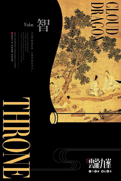 咪狗狗采集到海报