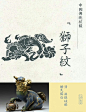微博 – 随时随地发现新鲜事
