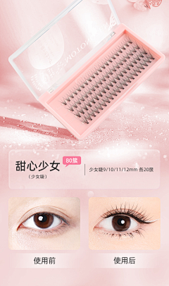 安久~采集到彩妆工具页面