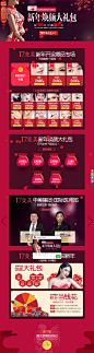 新年换颜大礼包_华美新年整形优惠_南宁整形哪家好2017-1-13