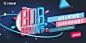 #808超级体育节#燃情里约，乐视体育购一夏！ 808件正品球衣免费送，全场大牌3折起，各种体育尖货，各种买赠活动，各种尖叫秒杀，各种免单大礼…@乐视体育商城 坐等全国体育迷来抢购！ O808超级体育节，乐视带你嗨