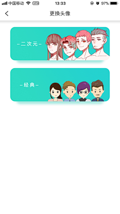 ANNRAY!采集到App Sign in/up