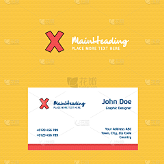 模板,品牌名称,名片,十字形,商务,健康保健,门诊部,现代,设计