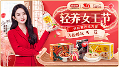 停下来休息采集到店招