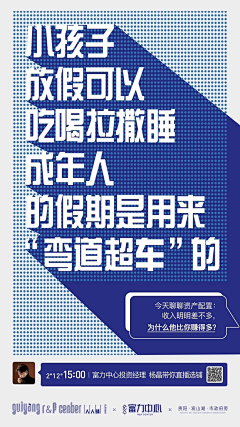 wakawakaeieie采集到少字