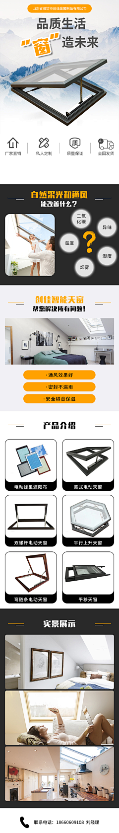 信息流广告设计采集到门
