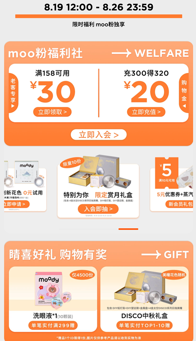 企业微信截图_2022082015225...