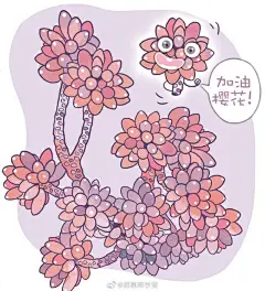 插画师李旻 她插画里的诗与远方