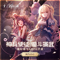 深圳招游戏-设计师采集到banner