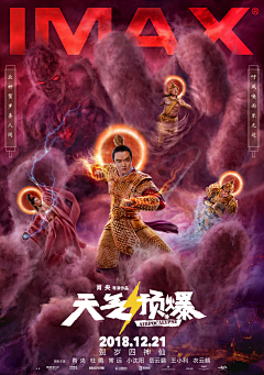 J兮亚采集到概念素材