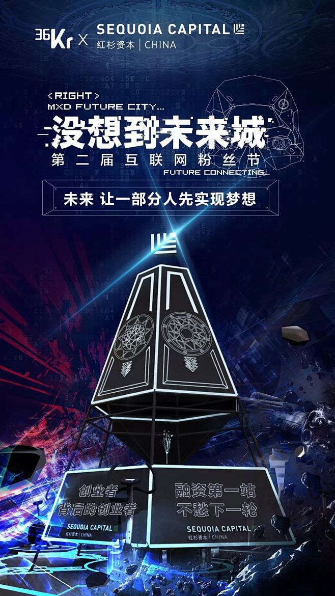 大脑被加工成比特？没想到未来城「思维」进...