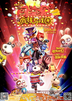 天空一duoy采集到小丑
