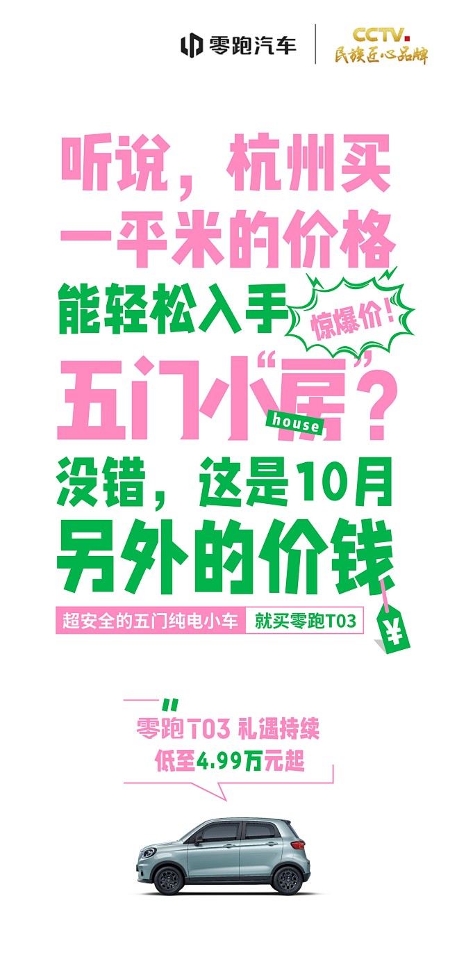 微博搜索