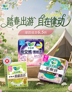 简单快乐520采集到工作日记