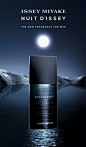 Issey Miyake Nuit D&#;39issey