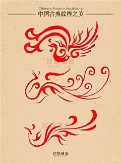 中国古典纹样·凤纹（2） - 小红书