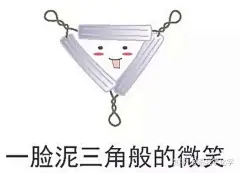化学仪器向你丢了一堆表情包 你见过这么萌的化学仪器吗 : 同学们在学习了化学之后，也来了解一了一些化学仪器，今天化学仪器界（玻璃仪器等）的这些仪器们，再也不是那个一本正经的化学仪器了，看到这些奋力卖萌的他们，你是不是会喜欢上实验了呢？让我们一起来看看吧！ …