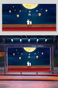 中秋赏月迷人夜色宣传插画