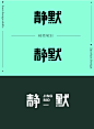 No.56 - 首页 - 微博