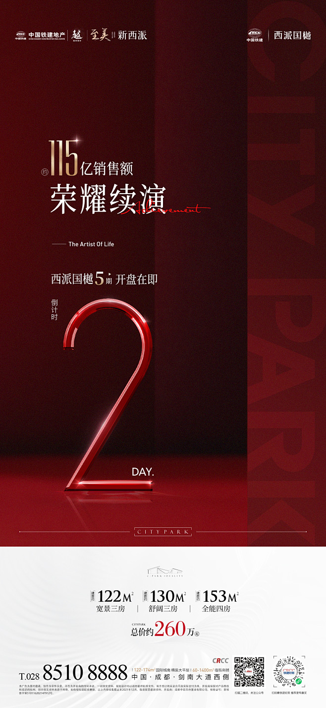 @到此为止′Here，∈点击进入主页，活...