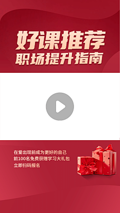 用户abpo0Vip采集到视屏边框