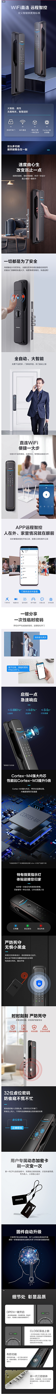 刘承城采集到详情素材